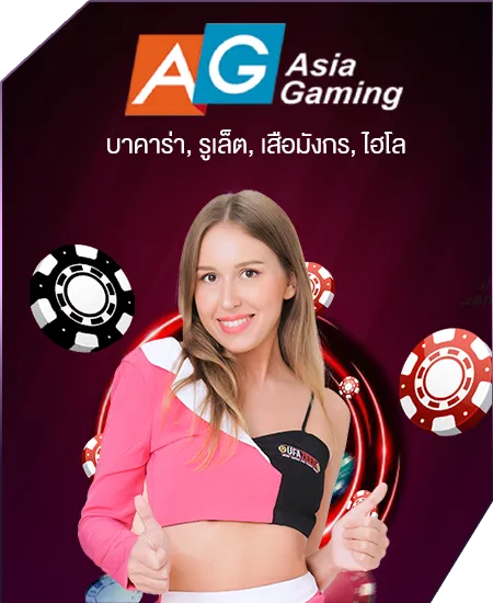 AG Home